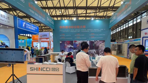 新晟啟換熱器亮相2023年上海國際制冷設(shè)備及冷鏈物流展覽會